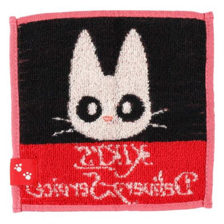 Linge de maison - Mini Serviette Mame Jiji 15x15 cm - Kiki la petite sorcière