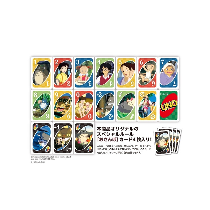 Jeux de cartes - Jeux de cartes UNO - Mon Voisin Totoro