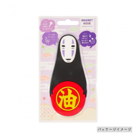 Accessories - Magnet Hook No Face - Spirited Away