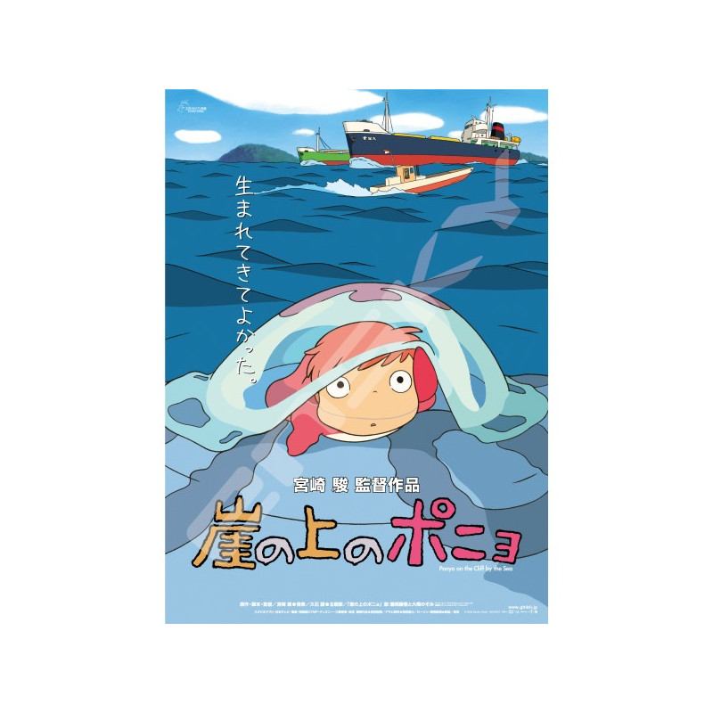 Puzzles - Puzzle 1000P Affiche film - Ponyo sur la falaise