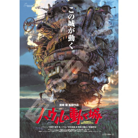 Jigsaw Puzzle - Puzzle 1000P Movie Poster - Howl's Moving Castle