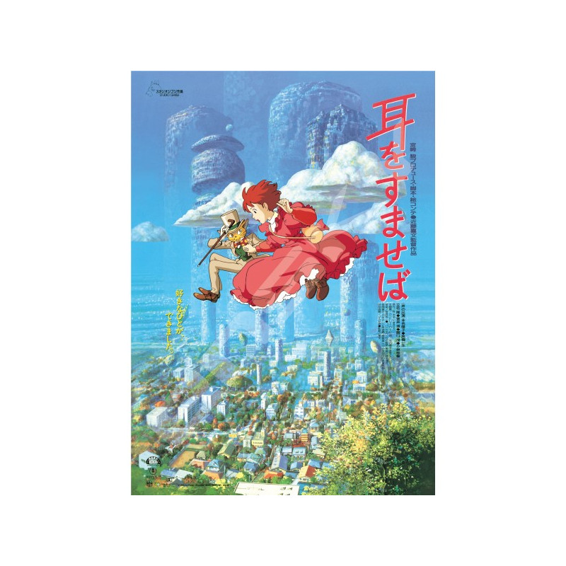 Jigsaw Puzzles - Puzzle 1000P Movie Poster - Whisper of the Heart
