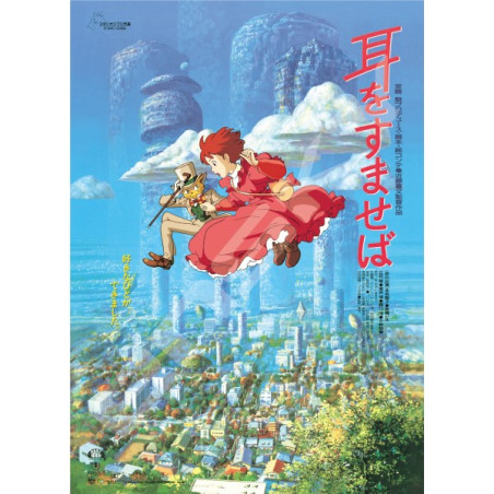 Jigsaw Puzzle - Puzzle 1000P Movie Poster - Whisper of the Heart