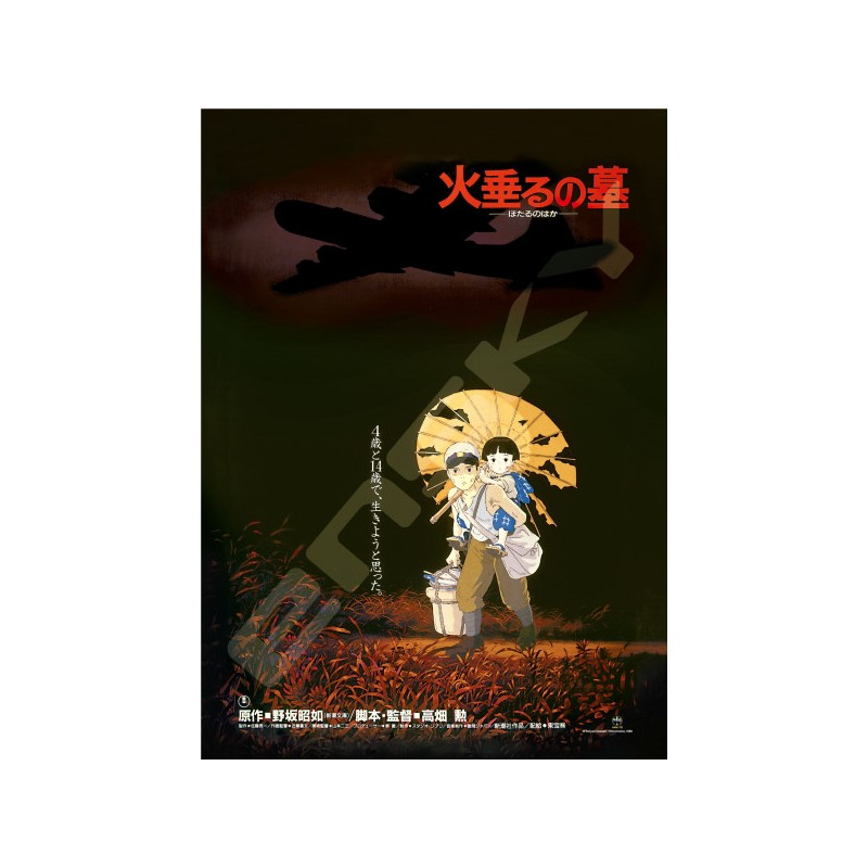 Jigsaw Puzzles - Puzzle 1000P Movie Poster - Grave of the Fireflies