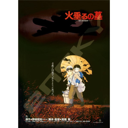 Jigsaw Puzzle - Puzzle 1000P Movie Poster - Grave of the Fireflies