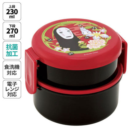 Bentos - Two Layers Round Shape Lunch Box No Face dark red - Spirited Away