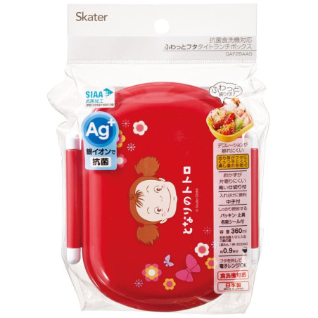 Bentos - Red Lunch box 2 locks Mei - My Neighbor Totoro
