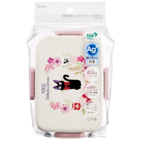 Bentos - Lunch box 4 locks 650ml Jiji Flower garland - Kiki's Delivery Service