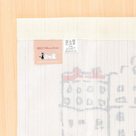 Japanese Curtain Jiji and his kids Kiki's Delivery Service