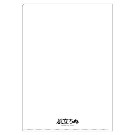 Storage - A4 Size Clear Folder Movie Poster - The Wind Rises