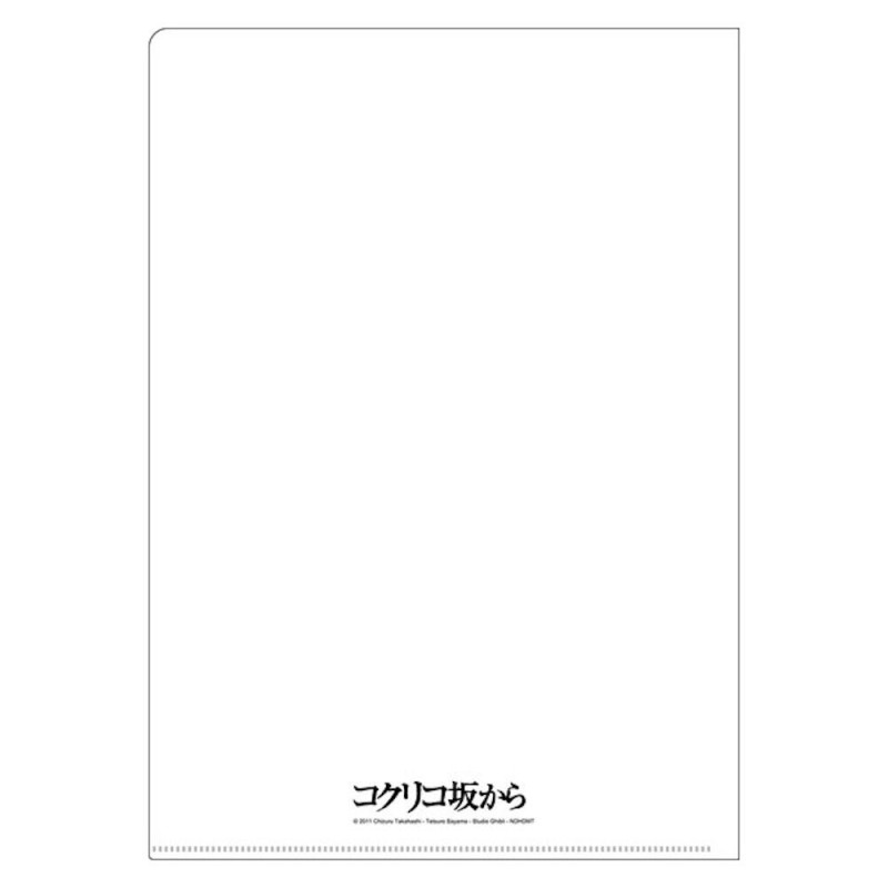 Archivadores - Carpeta de carteles de películas A4 - La colina de las amapolas