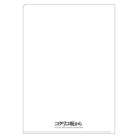 Storage - A4 Size Clear Folder Movie Poster - From Up on Poppy Hill