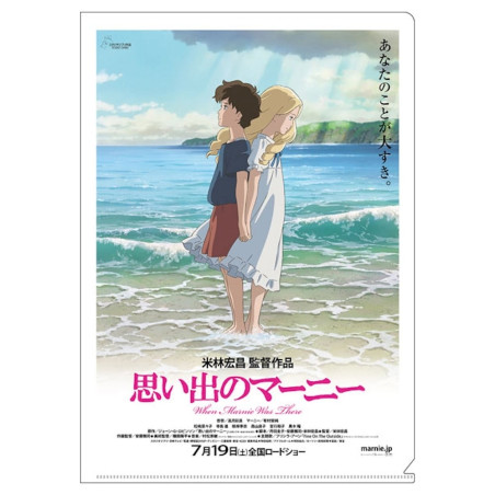 Storage - A4 Size Clear Folder Movie Poster - When Marnie Was There