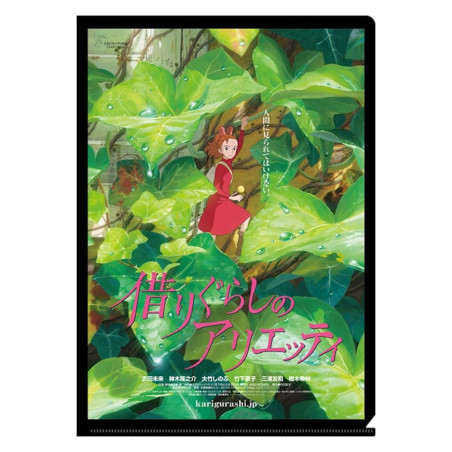 Storage - A4 Size Clear Folder Movie Poster - Arrietty