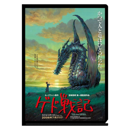 Storage - A4 Size Clear Folder Movie Poster - Tales from Earthsea