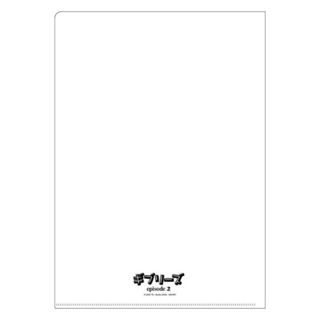 Storage - A4 Size Clear Folder Movie Poster - Ghiblies episode 2