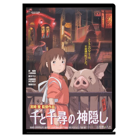 Storage - A4 Size Clear Folder Movie Poster - Spirited Away