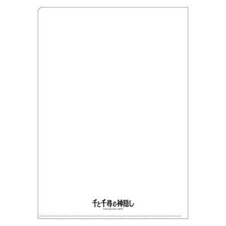 Storage - A4 Size Clear Folder Movie Poster - Spirited Away