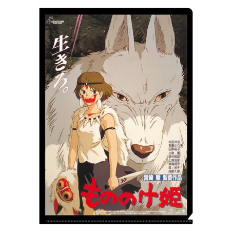 Storage - A4 Size Clear Folder Movie Poster - Princess Mononoke