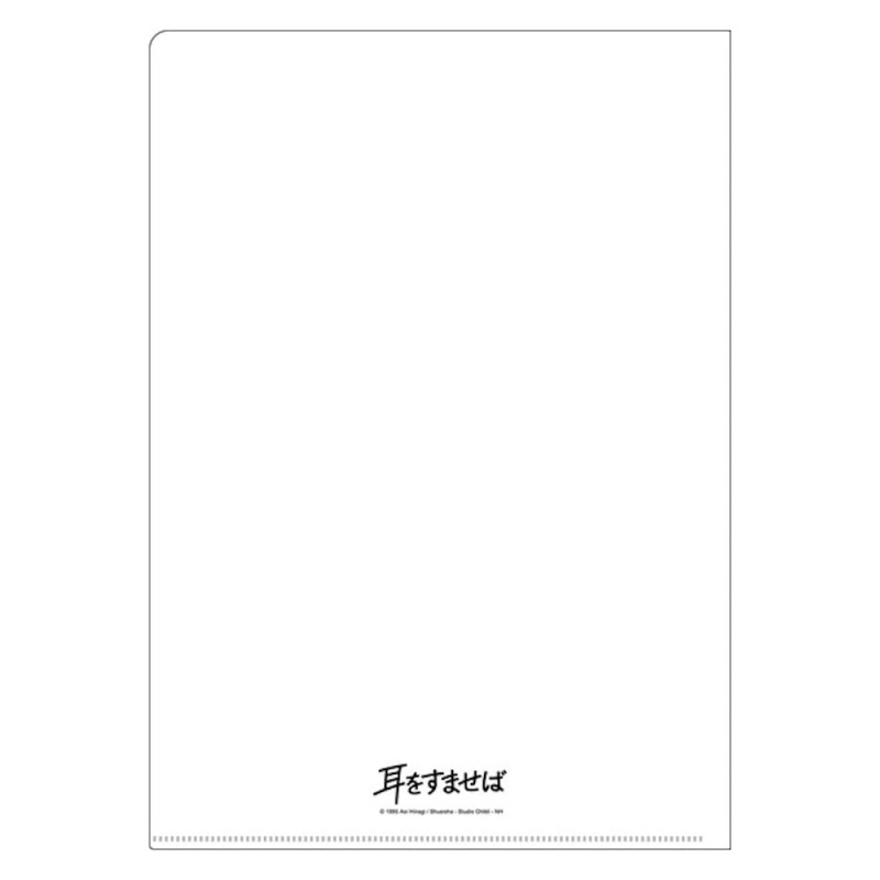 Classement - Chemise A4 Affiche film - Si tu tends l'oreille