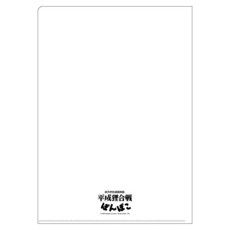 Storage - A4 Size Clear Folder Movie Poster - Pompoko