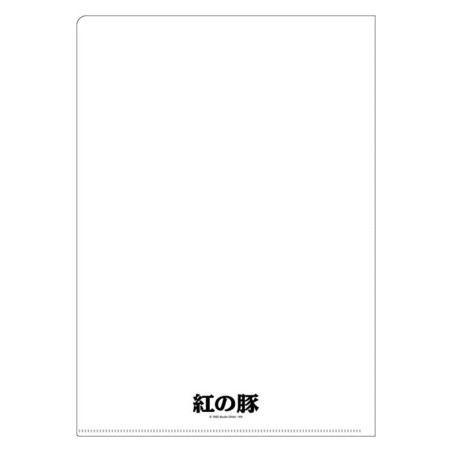Storage - A4 Size Clear Folder Movie Poster - Porco Rosso