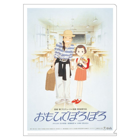 Storage - A4 Size Clear Folder Movie Poster - Only Yesterday