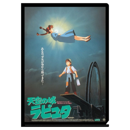 Storage - A4 Size Clear Folder Movie Poster - Castle in the Sky