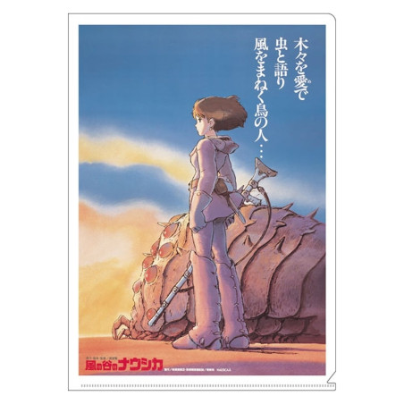 Storage - A4 Size Clear Folder Movie Poster - Nausicaa