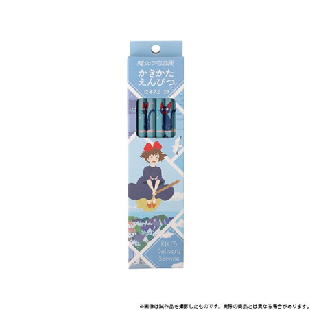 Writing - Set of 12 2B Pencils Flying Kiki - Kiki's Delivery Service