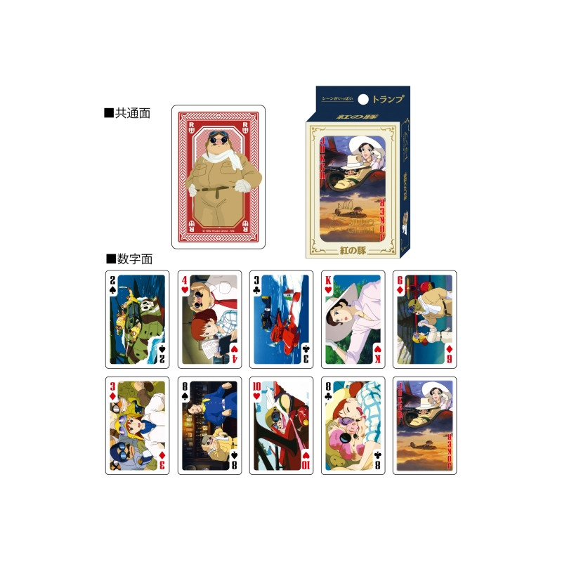 Movie Scenes Playing Cards - Porco Rosso