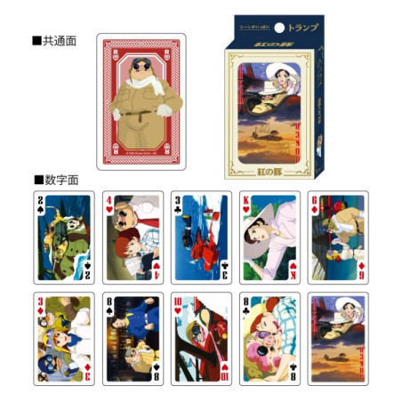 Playing Cards - Movie Scenes Playing Cards - Porco Rosso