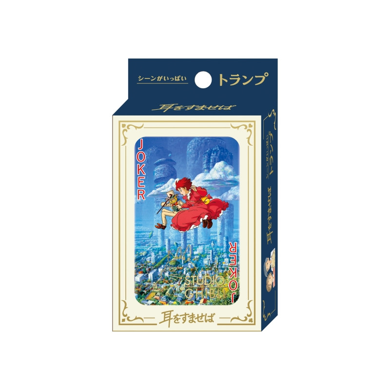 Playing Cards - Collection Card - Whisper of the Heart