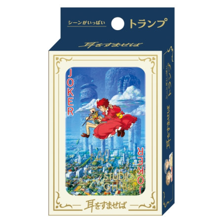 Playing Cards - Collection Card - Whisper of the Heart
