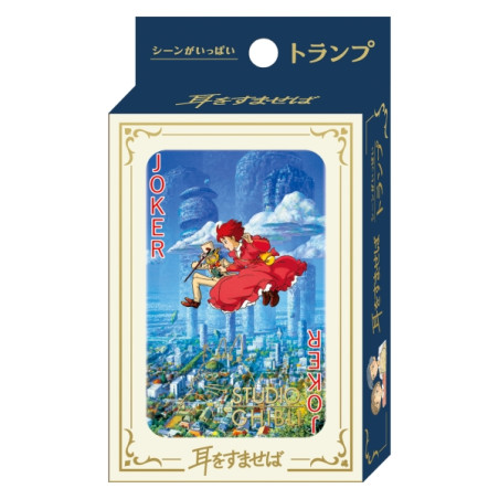 Playing Cards - Collection Card - Whisper of the Heart Playing Cards - Collection Card - Whisper of the Heart