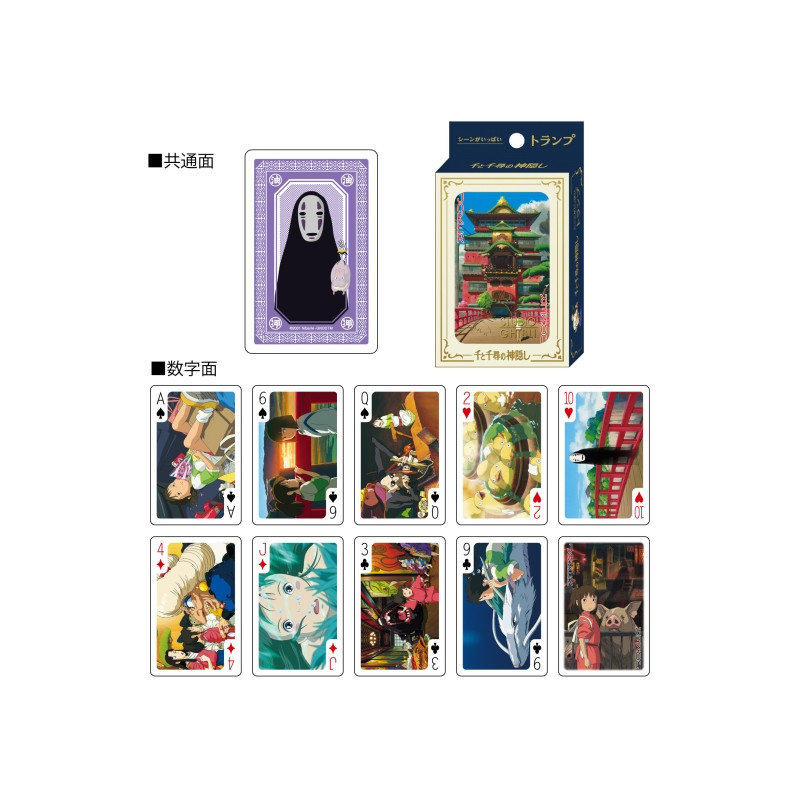 Playing Cards - Movie Scenes Playing Cards - Spirited Away