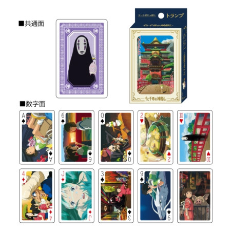 Playing Cards - Movie Scenes Playing Cards - Spirited Away
