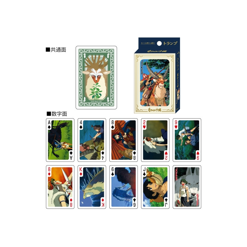 Playing Cards - Movie Scenes Playing Cards - Princess Mononoke