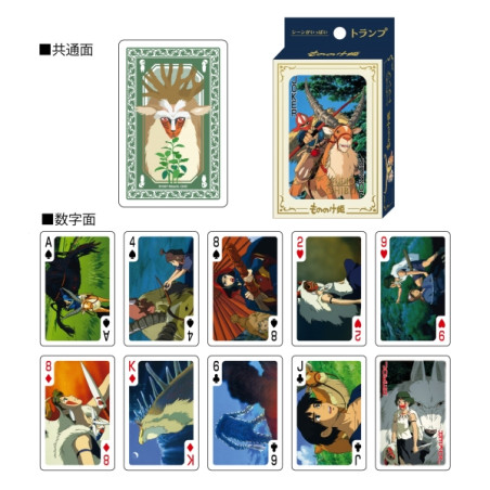 Playing Cards - Movie Scenes Playing Cards - Princess Mononoke