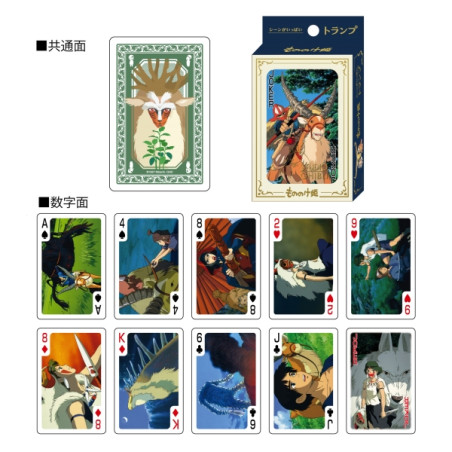 Jeux de cartes - Cartes à Collectionner - Princesse Mononoké