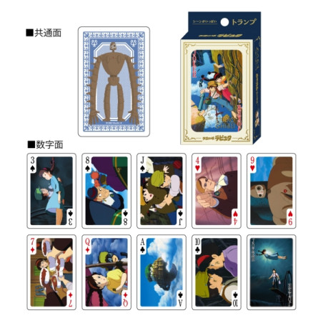 Playing Cards - Movie Scenes Playing Cards - Castle in the Sky