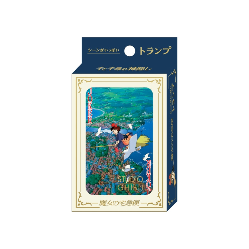 Playing Cards - Movie Scenes Playing Cards - Kiki's Delivery Service