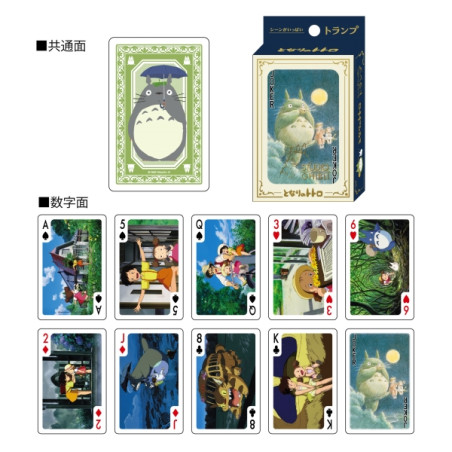 Playing Cards - Movie Scenes Playing Cards - My Neighbor Totoro