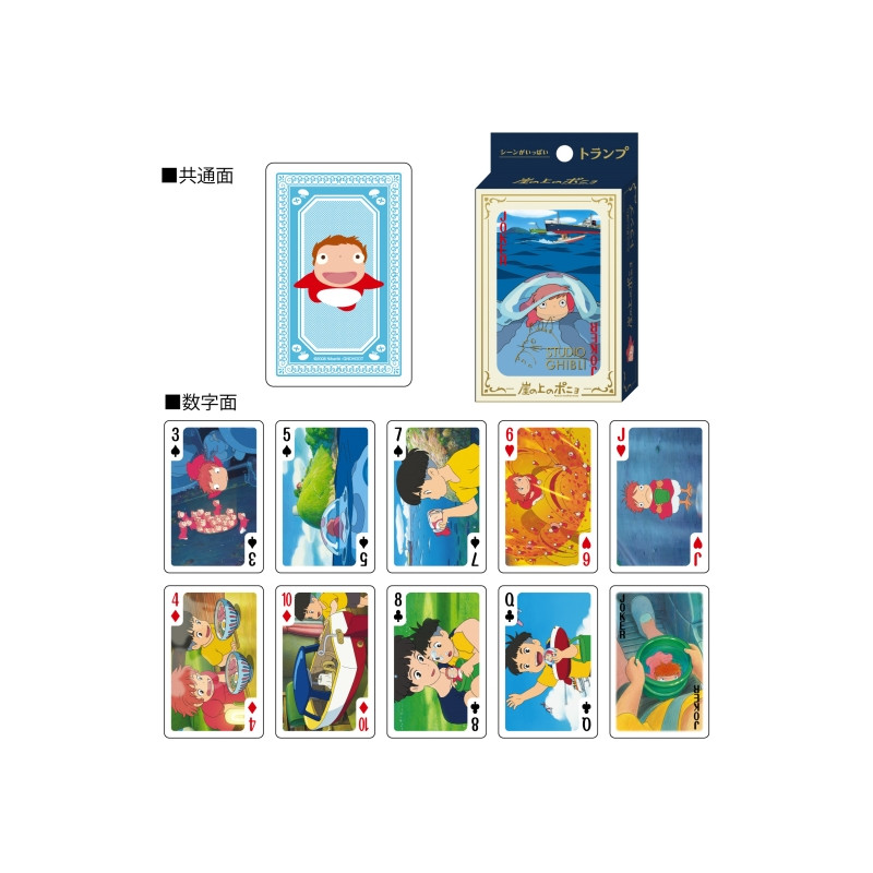 Playing Cards - Movie Scenes Playing Cards - Ponyo on the Cliff