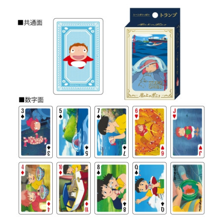 Playing Cards - Movie Scenes Playing Cards - Ponyo on the Cliff