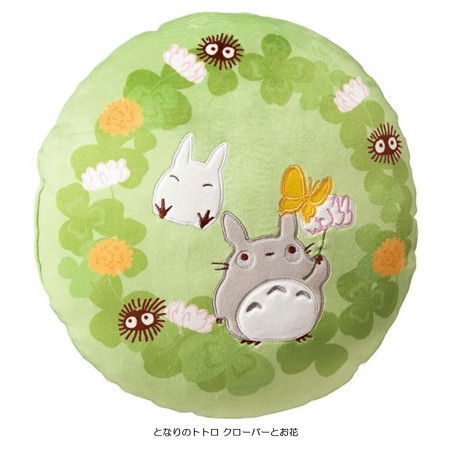 Mobilier - Coussin Totoro Trèfle - Mon Voisin Totoro