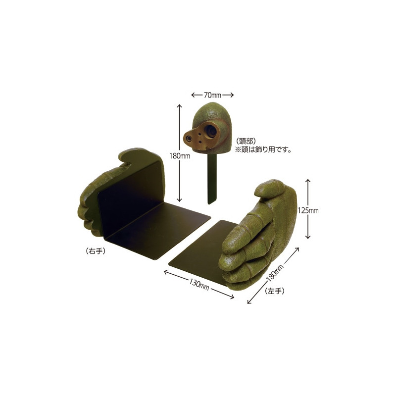 Decoraciones - Sujetalibros Soldado Robot - El castillo en el cielo