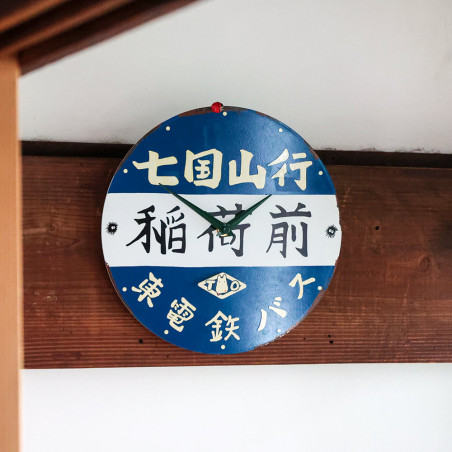 Décoration - Bus stop Wall clock - My Neighbor Totoro