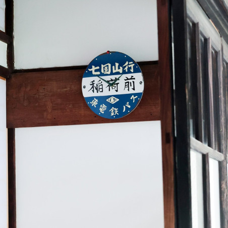 Décoration - Bus stop Wall clock - My Neighbor Totoro