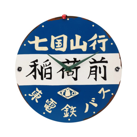 Décoration - Horloge Arrêt de bus - Mon voisin Totoro